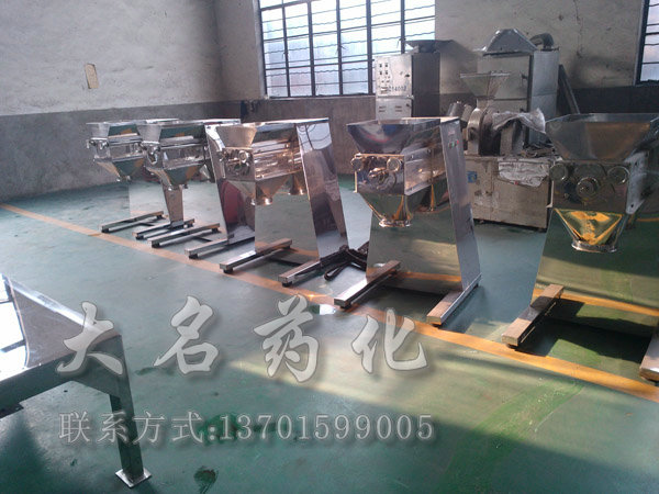 车间待发货样品