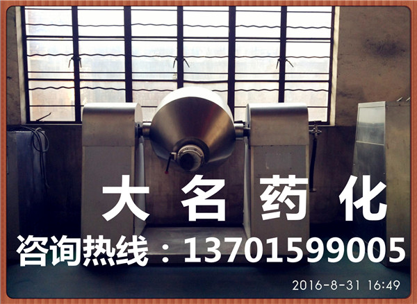 回转真空干燥机