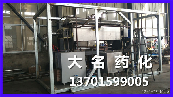 空心桨叶干燥机