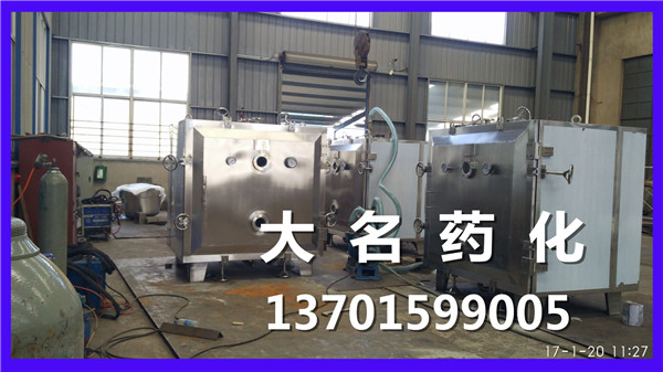 方形真空干燥机