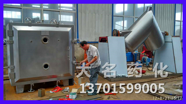 方形真空干燥机及V型混合机