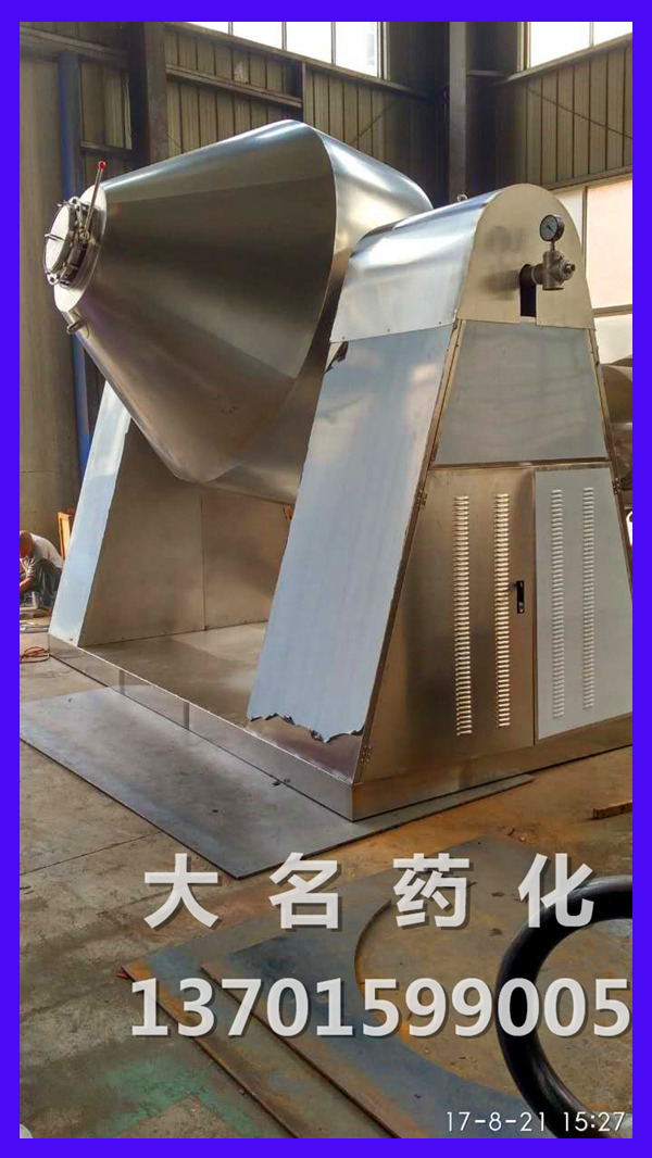 双锥回转真空干燥机